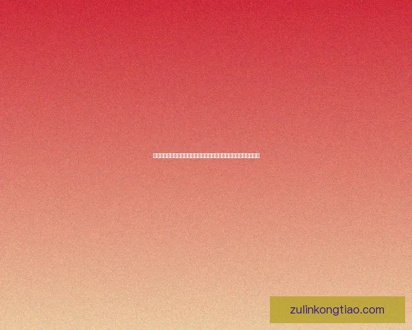 光遇小王子季最终任务挑战攻略与心得分享：解锁终极奖励与秘密结局