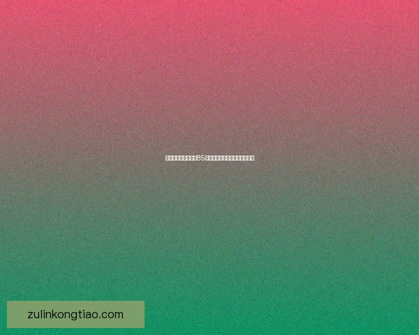 地下城与勇士狂战士85级刷图加点攻略推荐与技巧分享