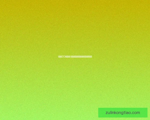 好玩的3D手游推荐 体验震撼画面与精彩玩法的游戏大集合