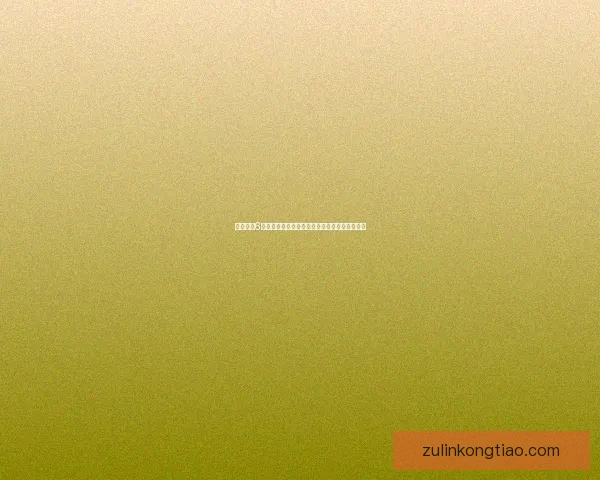 生化危机6全技能详解与实用攻略提升战斗技巧的完美指南