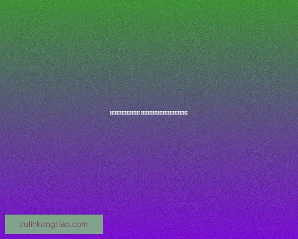 绝地求生手游全新玩法揭秘 如何在竞技战场中脱颖而出成为最后的胜者