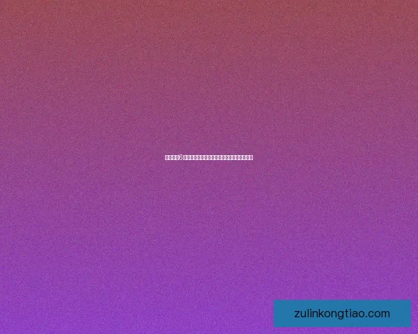 英雄传说6空之轨迹：追寻天空之城的秘密与命运的交织