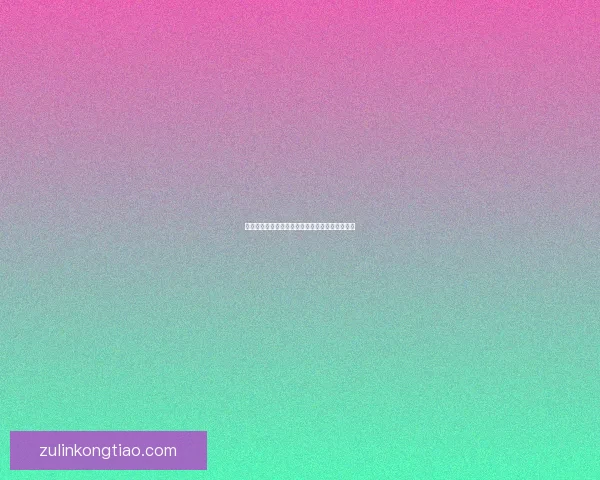 冰天雪地技能石神秘力量揭秘与应用技巧深度解析