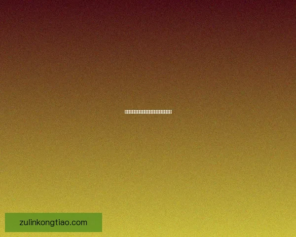 如何有效应对并制服巨魔的策略与技巧解析