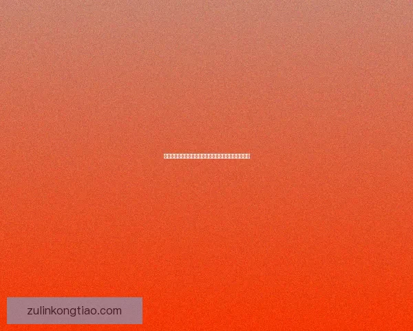 忍战井野突破技能解析及实战应用详解如何提升竞技表现